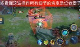 墨子在91直播,91直播中的智慧传承者