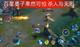 墨子在91直播,91直播中的智慧传承者