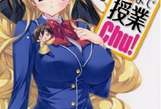 授课到天亮漫画,揭秘“授课到天亮”漫画背后的故事